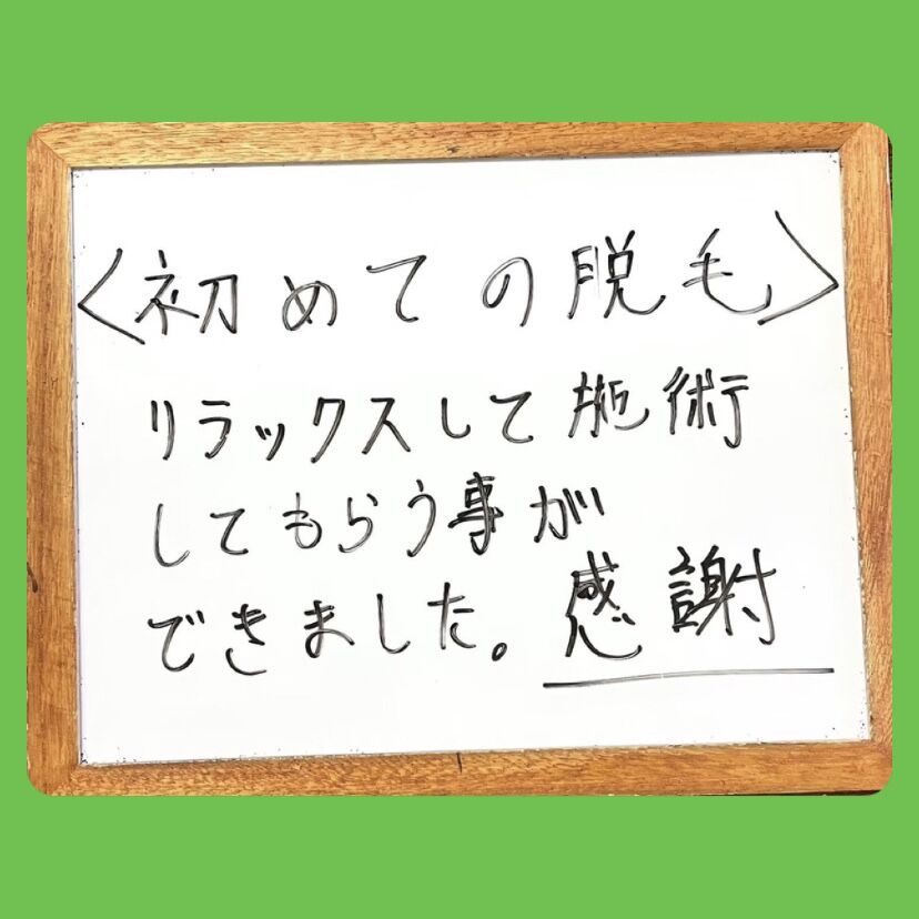 C4F21C9F-E530-4291-879B-F00C14F4B0AD