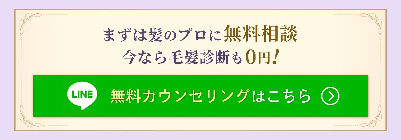 ご予約はこちら