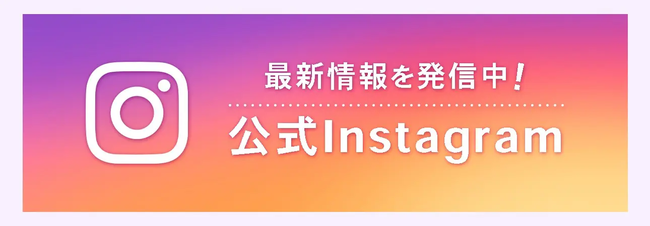 HAIR GROWTHのインスタグラム