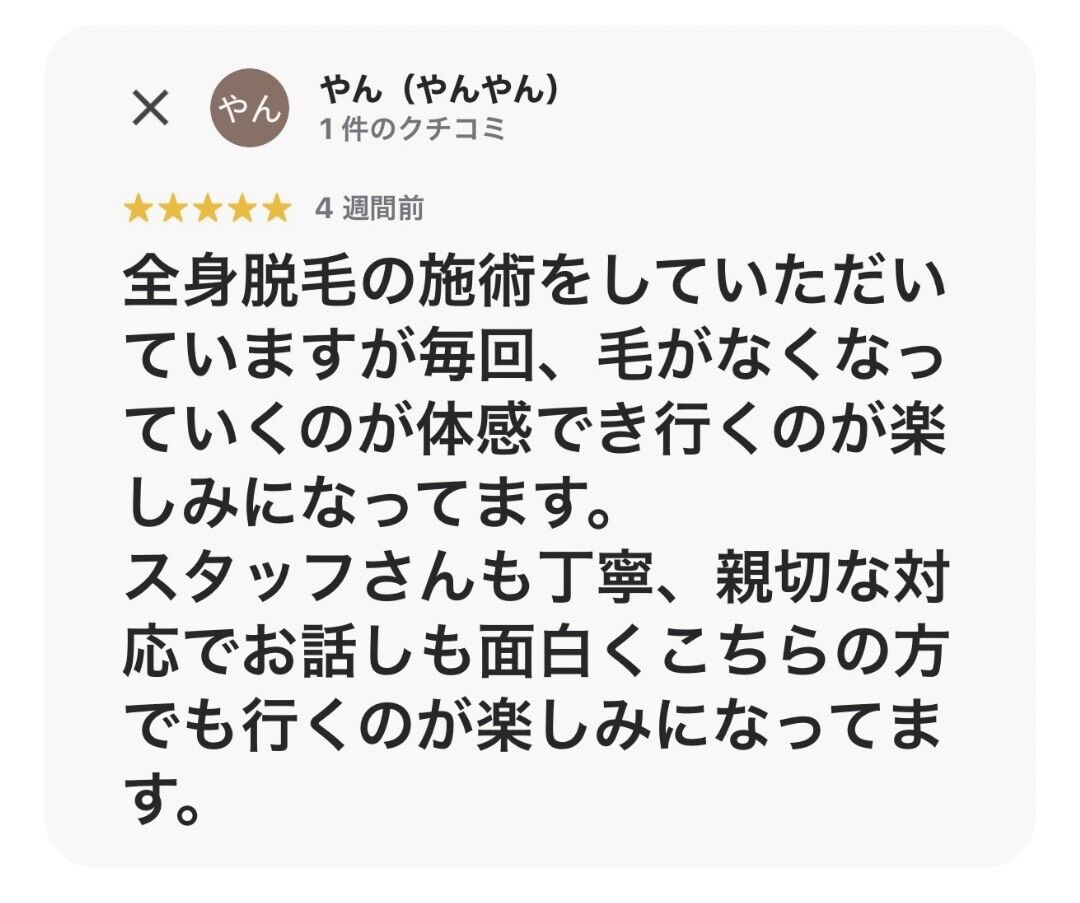 DE37490D-0F78-4BBF-B818-3318E3B14A31 (1)