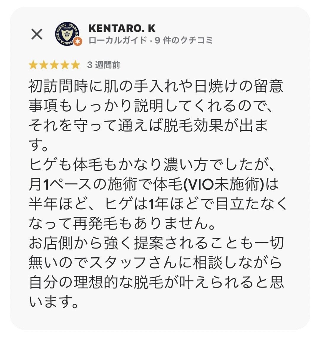 60324FFE-08E3-46C4-8A92-18C76EE36B87 (1)