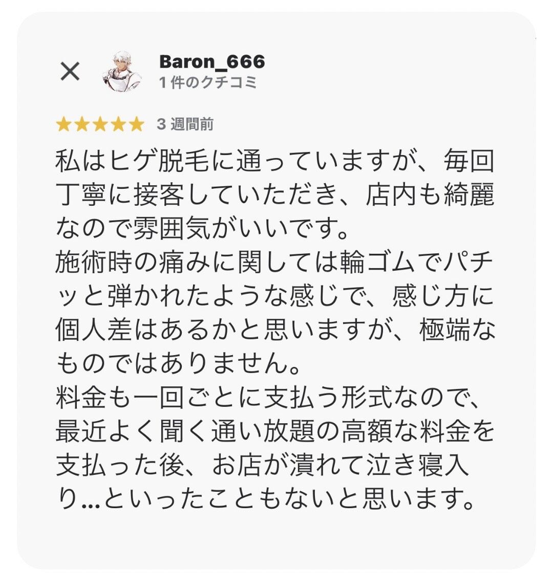 7112408E-1137-4AE5-9394-A2510E88766C (1)