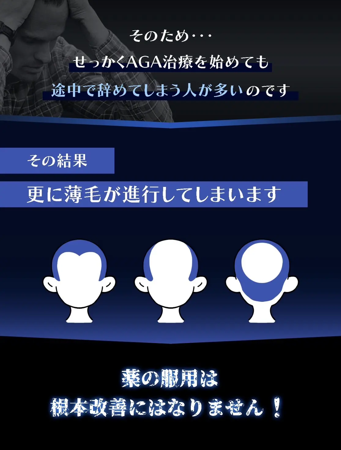 頭皮改善専門HAIR GROWTH