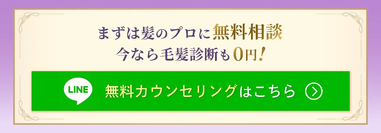 ご予約はこちら