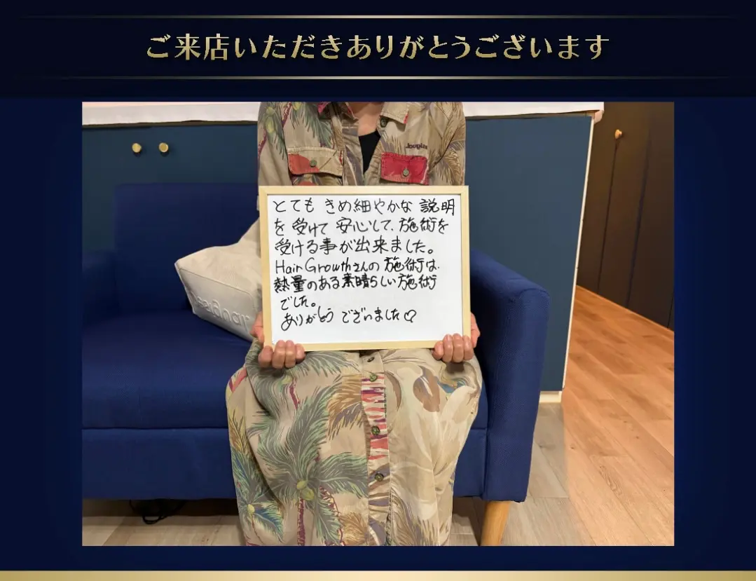 50代女性プロセルセラピーズ