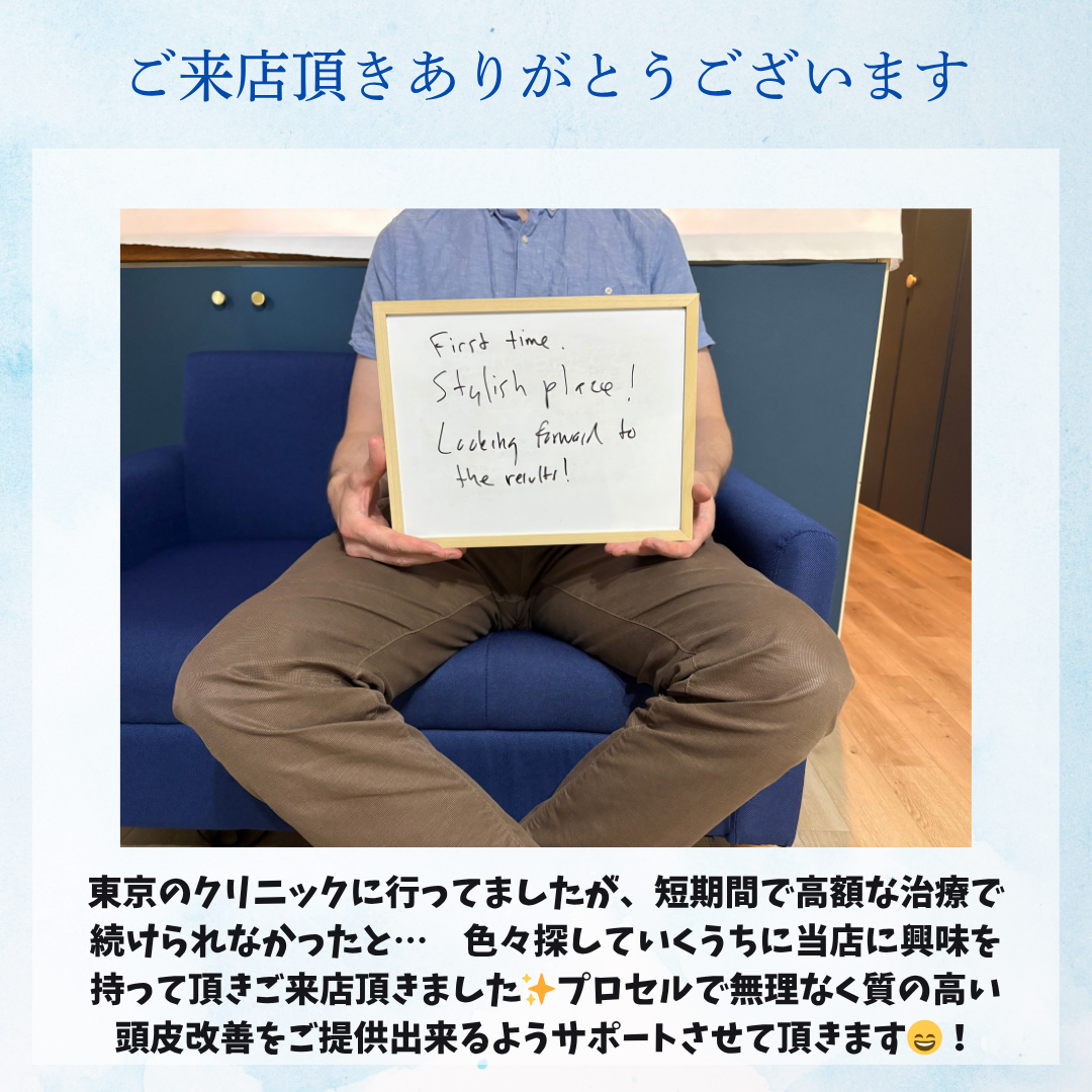 お客様の声｜宇都宮市HAIR GROWTH
