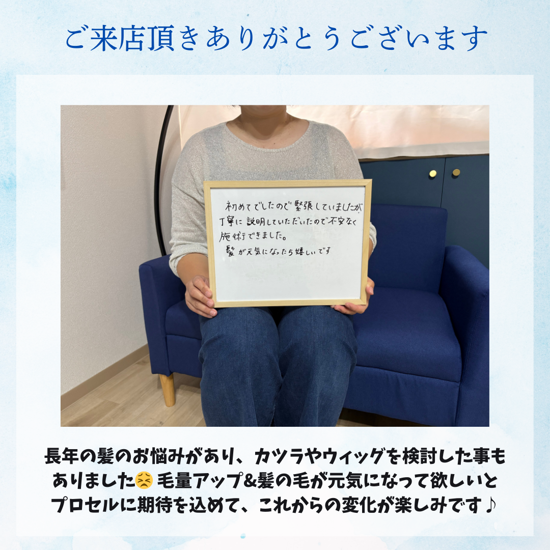 お客様の声｜宇都宮市HAIR GROWTH