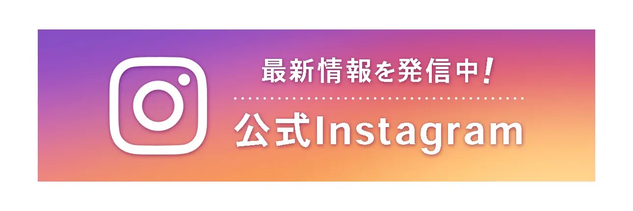 HAIR GROWTH インスタグラム